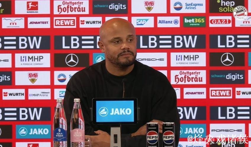 孔帕尼:11天4场不轮换凯恩肯定有人质疑,他上 孔帕尼:11天4场不轮换凯恩肯定有人质疑,他上